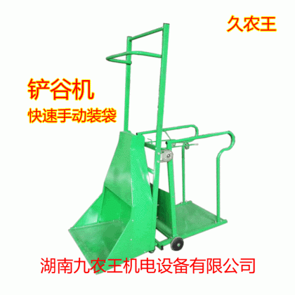 鏟谷機(jī)/鏟谷裝袋機(jī)，手動(dòng)快速裝袋