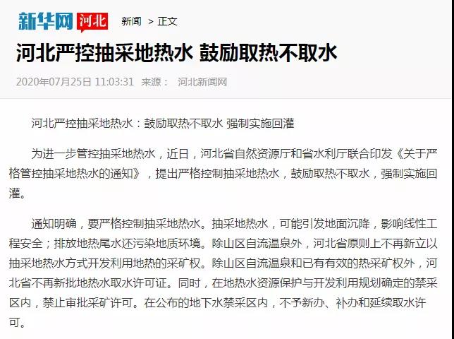 1606985355161166.jpg 微信圖片_20201203164759.jpg