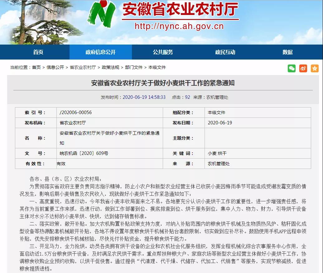 1606985648299192.jpg 微信圖片_20201203165233.jpg